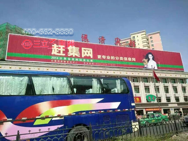 內(nèi)蒙古呼倫貝爾牙克石立直樓頂三面翻廣告牌案例施工圖片