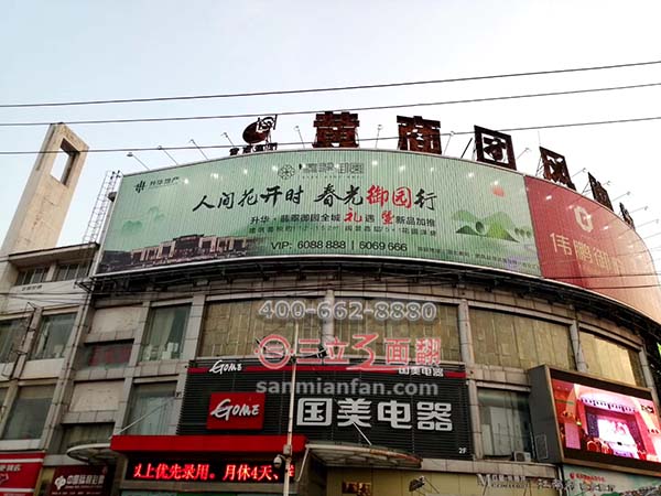 湖北省黃岡市樓頂外圓弧形三面翻廣告牌案例施工圖片