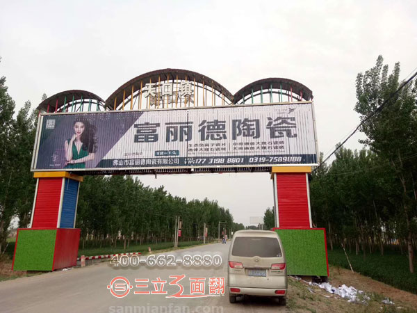 河北邢臺天口鎮(zhèn)跨街三面翻龍門架廣告牌案例施工圖片