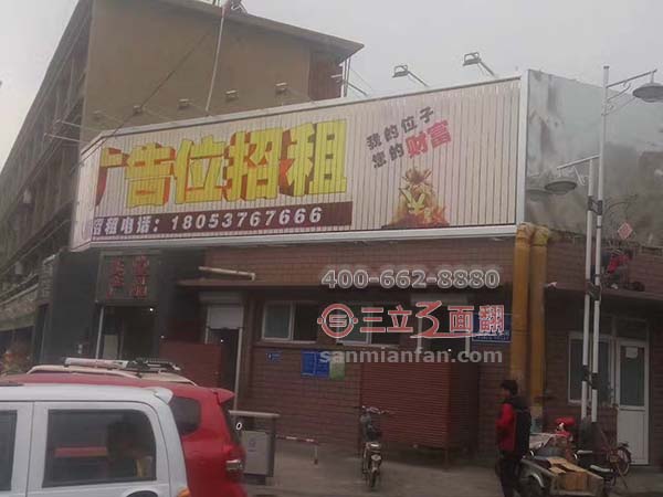 山東濟(jì)寧室外拐角小型三面翻屋頂廣告牌案例施工圖片