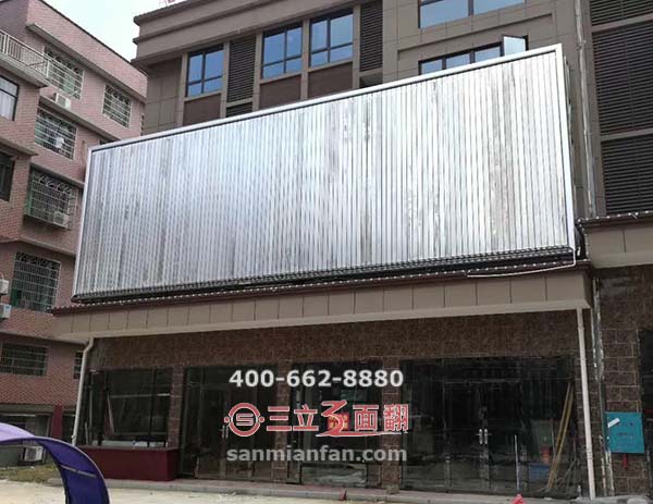 安徽省淮南市小型店招三面翻門頭廣告牌案例施工圖片