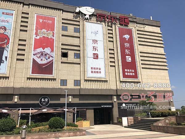 安徽合肥京東匯體驗店墻面壁掛三面翻廣告牌案例施工圖片