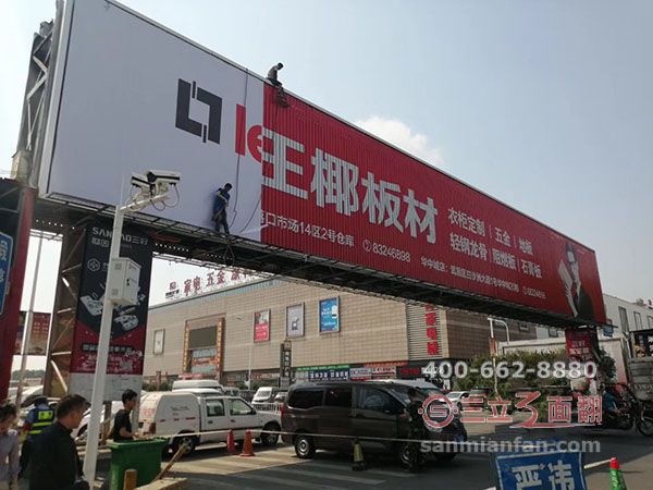 湖北武漢舵落口廣場(chǎng)沿街跨路三面翻廣告牌案例施工圖片