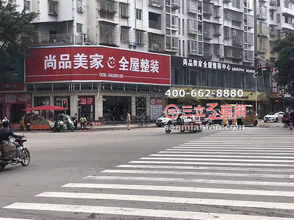 四川眉山仁壽商鋪三面翻門頭店招廣告牌案例施工圖片