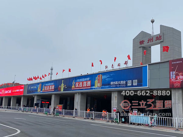 江西贛州火車站前廣場墻面三面翻廣告牌案例施工圖片