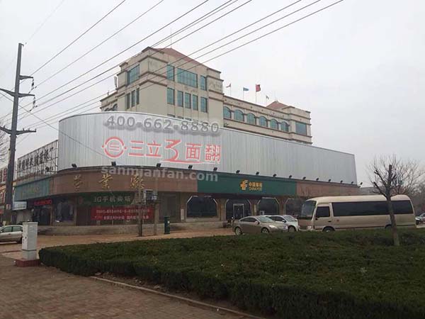 山東省淄博市裙樓三面翻門市廣告牌案例施工圖片