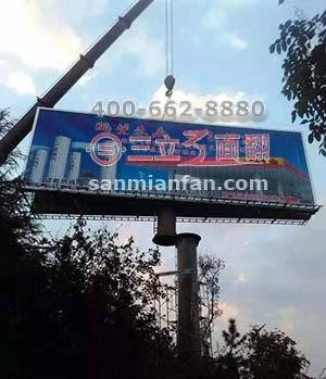 戶外廣告牌鋼結(jié)構(gòu)有哪三個安全等級？