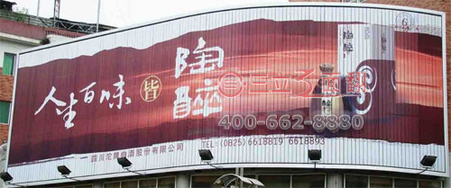 戶(hù)外樓體內(nèi)外弧形三面翻廣告牌制作工藝技術(shù)要求 戶(hù)外樓體內(nèi)外弧形三面翻廣告牌制作工藝技術(shù)要求