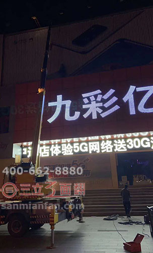 市面八種常見制作廣告發(fā)光字標識牌材質(zhì)特性概述 市面八種常見制作廣告發(fā)光字標識牌材質(zhì)特性概述