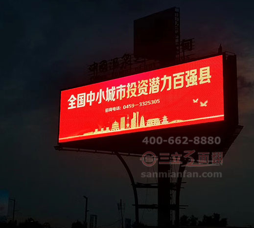 戶外廣告led三面翻顯示屏亂碼故障排查處理 戶外廣告led三面翻顯示屏亂碼故障排查處理